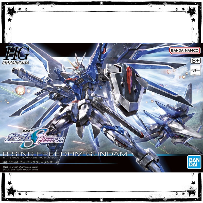 Model Kit Non Gundam - In Stock Bandai Gundam Model Kit