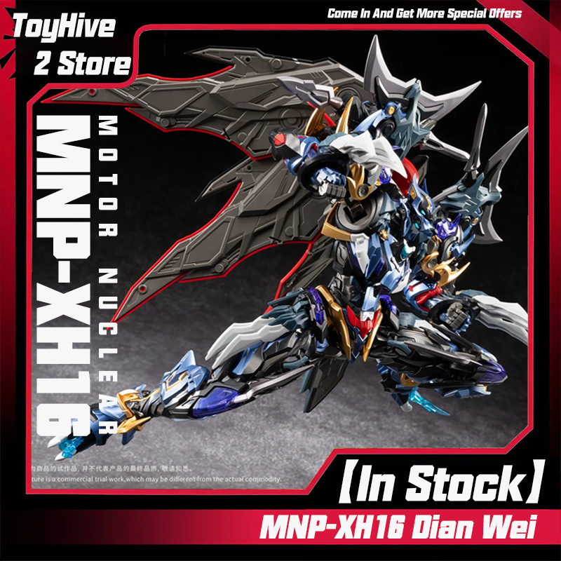 Model Kit Hemoxian - 【In Stock】MOTOR NUCLEAR MNP-XH16 Dian Wei