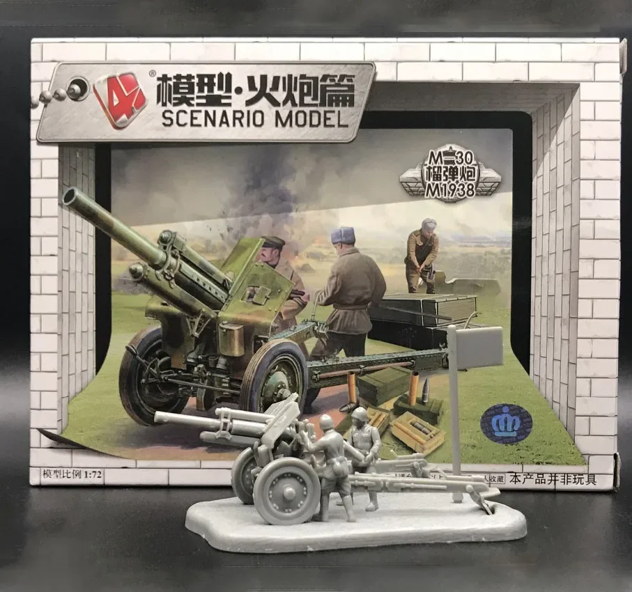 Model Kit Keroro - 1:72 4D Mô Hình Quân Sự