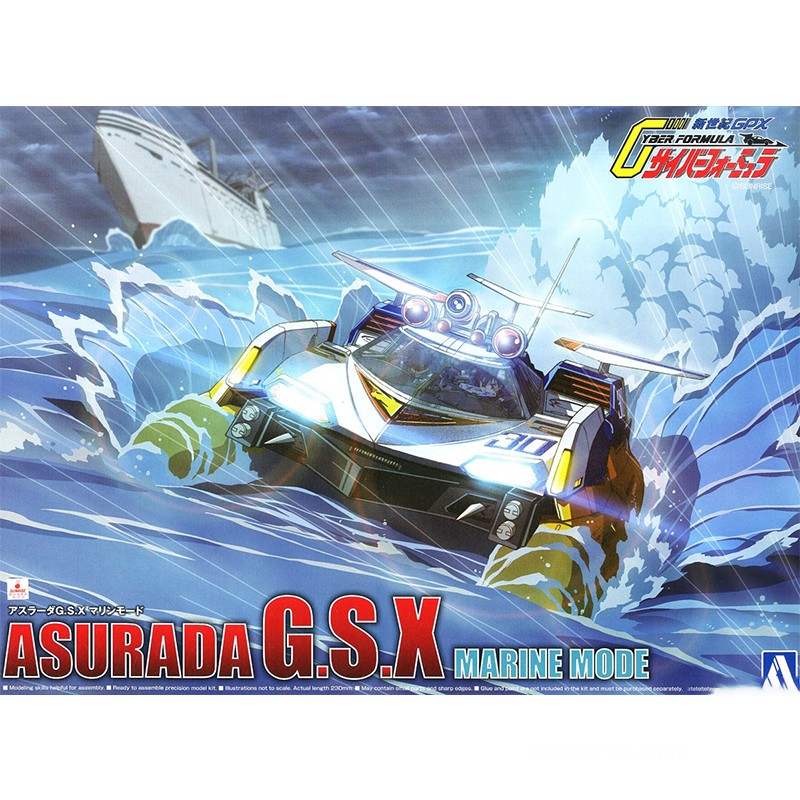 Aoshima 05607 1/24 Cyber Formu - đánh giá và giá Model Kit Formula 1