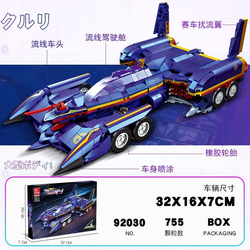 92030racing car model ZARD NP- - đánh giá và giá Model Kit Formula 1