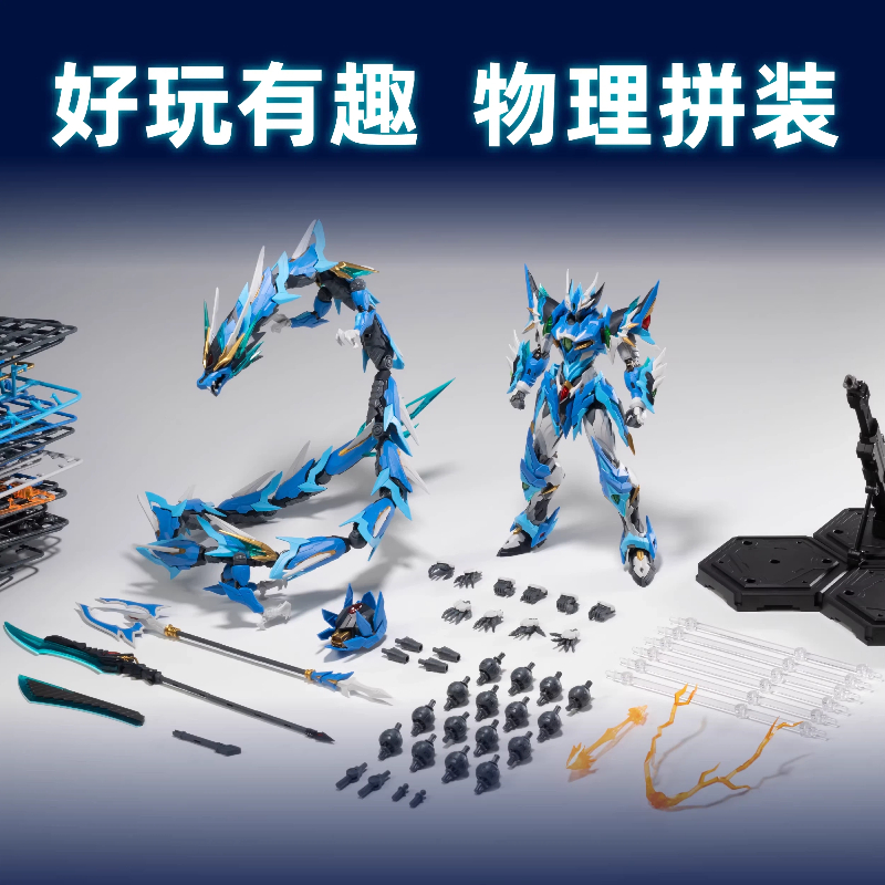 Motor Nuclear Mecha Model Ao B - đánh giá và giá Model Kit Hemoxian