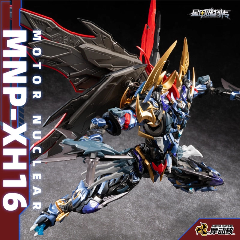 Motor Nuclear MNP-XH16 Dian We - đánh giá và giá Model Kit Code Geass