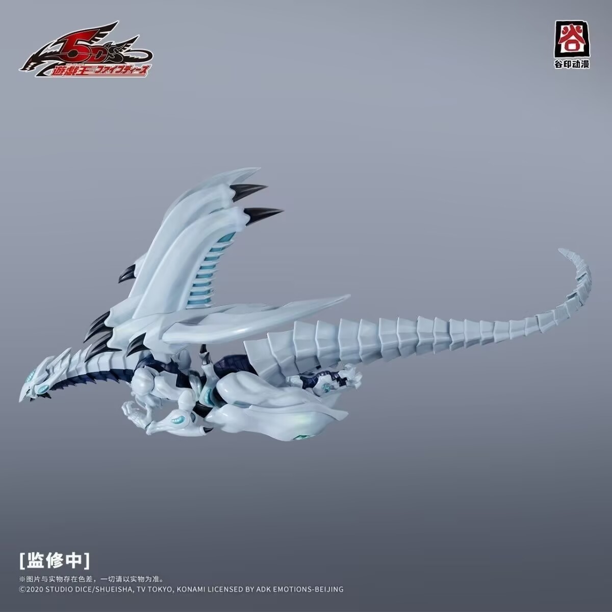 Original GUYIN Yu-Gi-Oh! 5D's  - đánh giá và giá Zeus Model Kit Yugioh