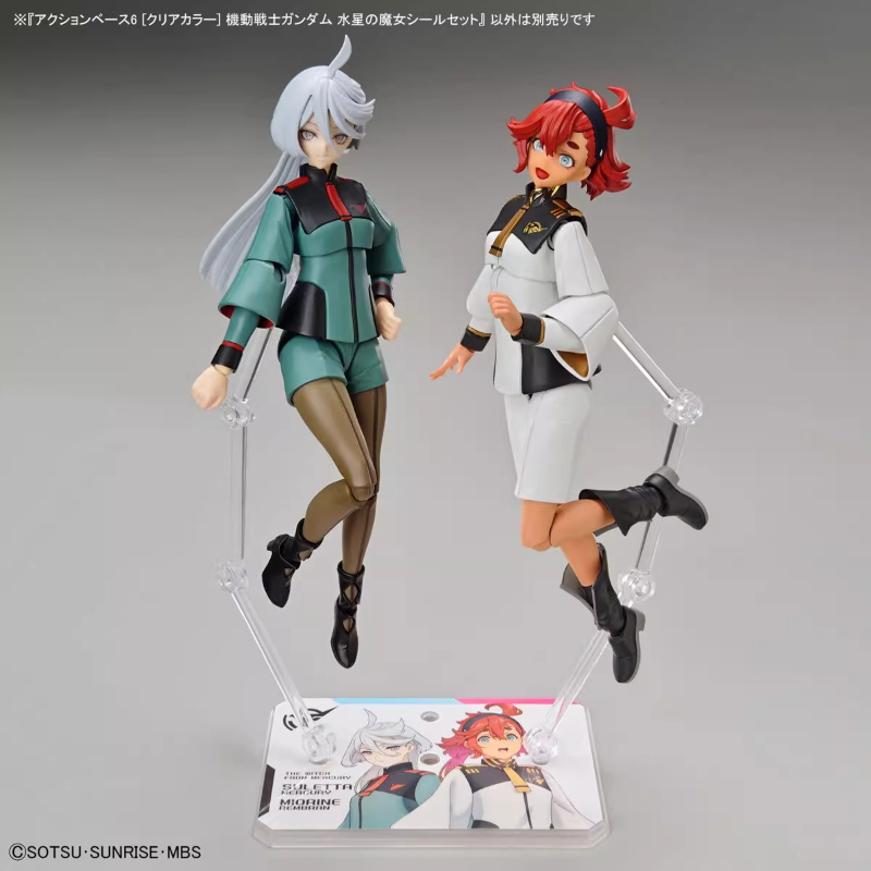 Bandai Anime HG FRS The Witch  - đánh giá và giá Model Kit Non Gundam
