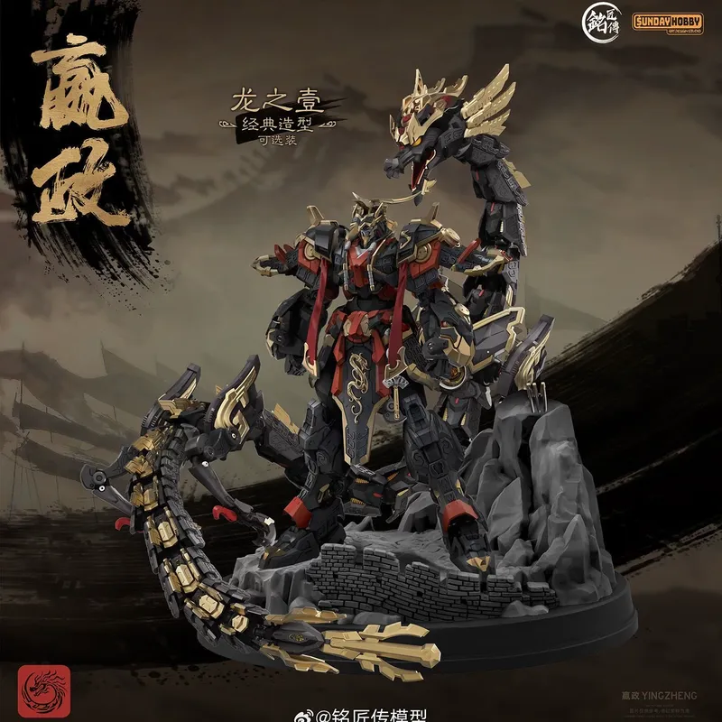 SUNDAYHOBBY Ming Jiang Zhuan 1 - đánh giá và giá Model Kit Oberon