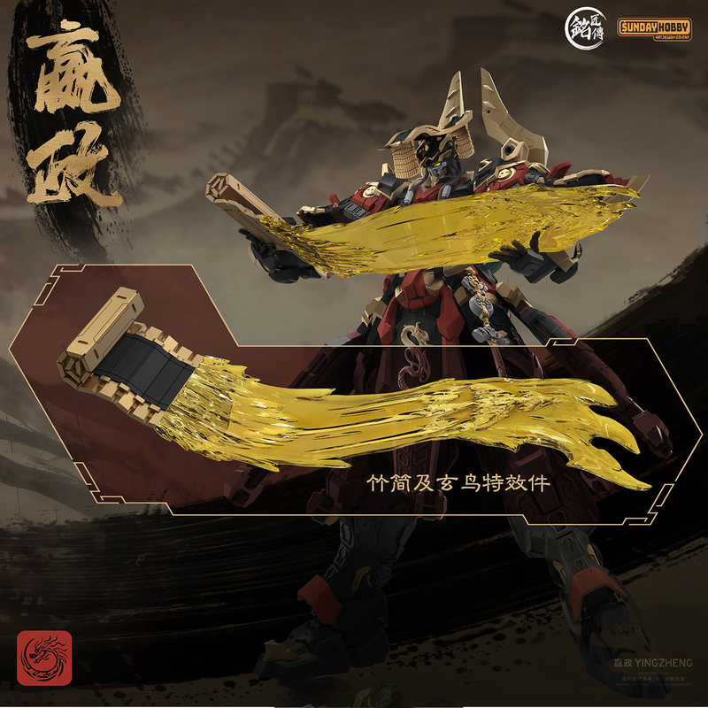 SUNDAYHOBBY Ming Jiang Zhuan 1 - đánh giá và giá Model Kit Oberon