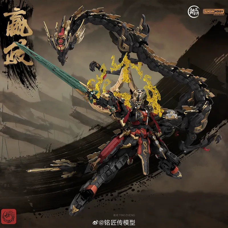 SUNDAYHOBBY Ming Jiang Zhuan 1 - đánh giá và giá Model Kit Oberon