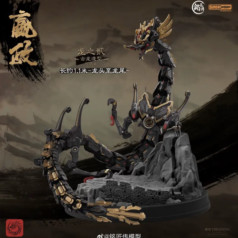SUNDAYHOBBY Ming Jiang Zhuan 1 - đánh giá và giá Model Kit Oberon