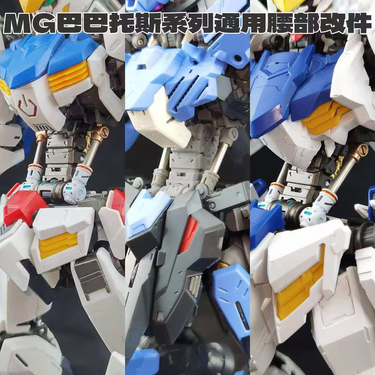 Anubis TX-047 MG 1/100 Barbato - đánh giá và giá Model Kit Anubis