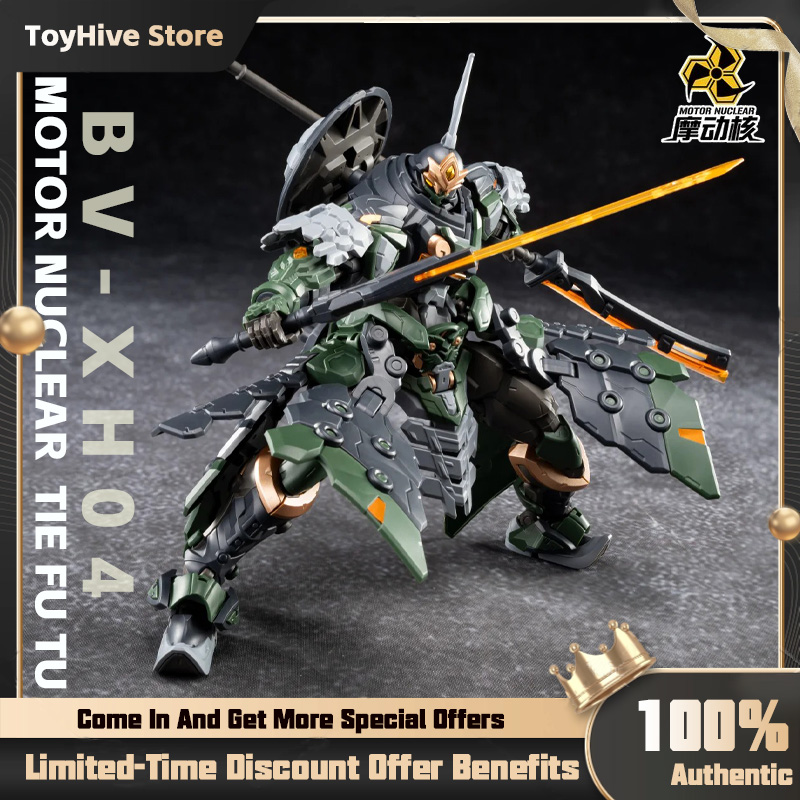 【In Stock】MOTOR NUCLEAR BV-XH0 - đánh giá và giá Model Kit Hemoxian