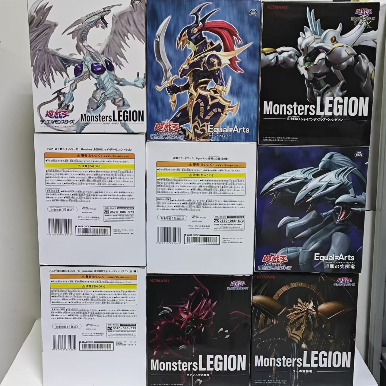 Original KONAMI Yu-Gi-Oh! Red- - đánh giá và giá Zeus Model Kit Yugioh