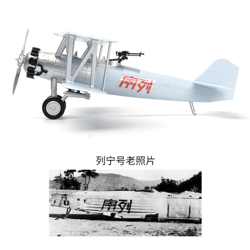 1/48 Chinese Red Army First Ai - đánh giá và giá Model Kit Lego