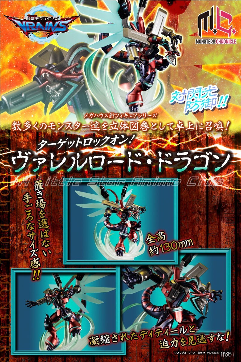 In Stock Original MegaHouse Yu - đánh giá và giá Zeus Model Kit Yugioh
