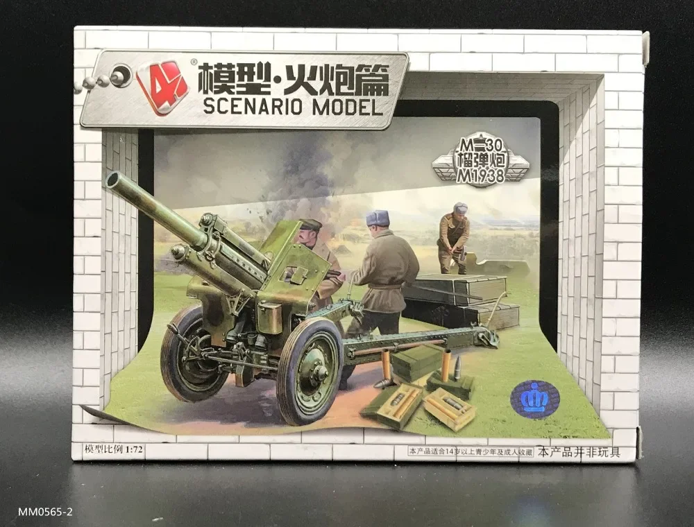 1:72 4D Mô Hình Quân Sự Bộ Liê - đánh giá và giá Model Kit Keroro
