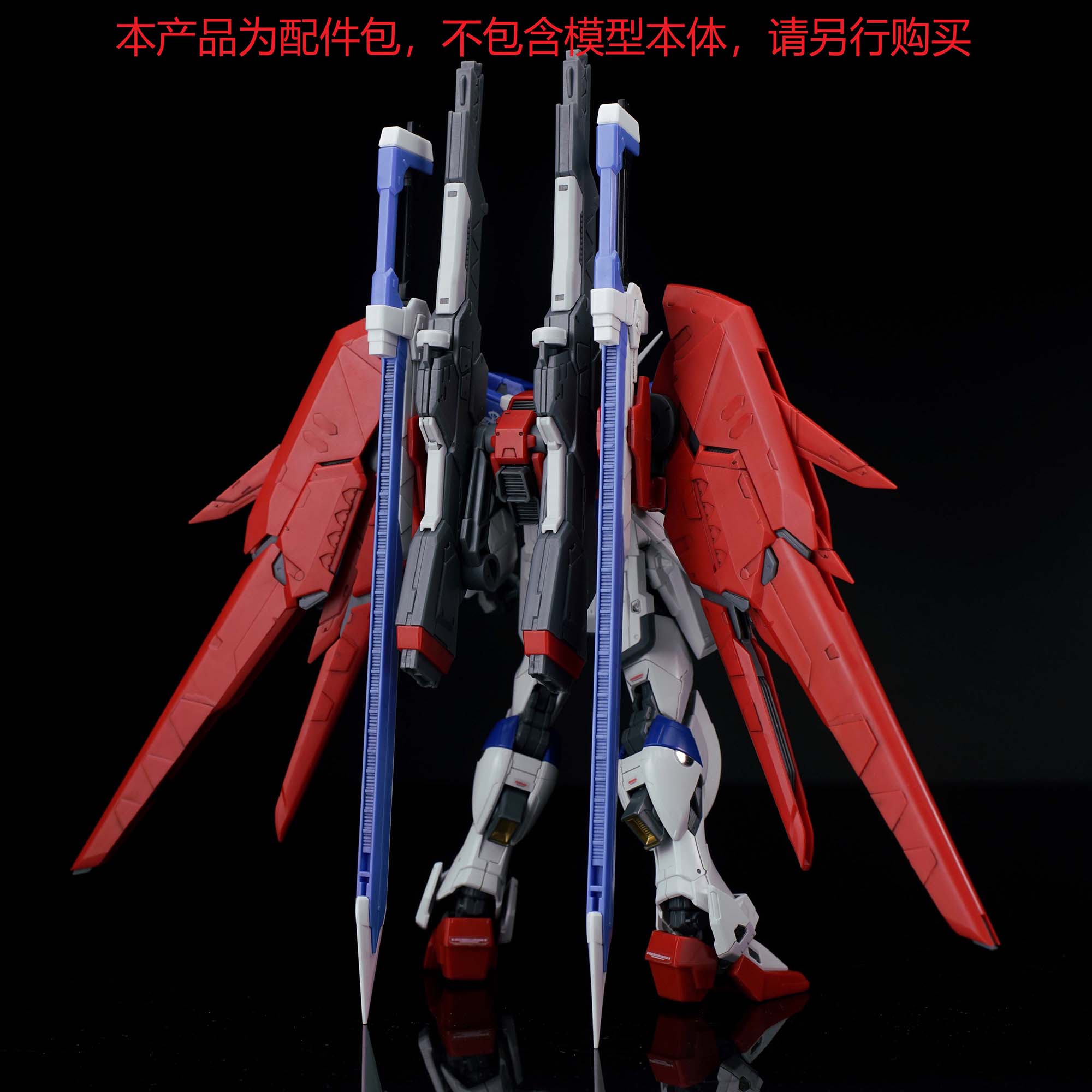 EW RG 031 1/144 Destiny Impuls - đánh giá và giá Model Kit Keroro
